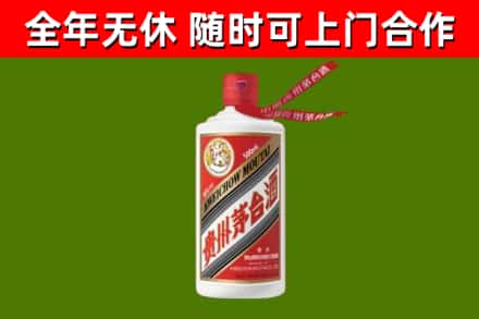 莲池区回收飞天茅台酒