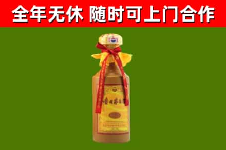 莲池区回收15年份茅台