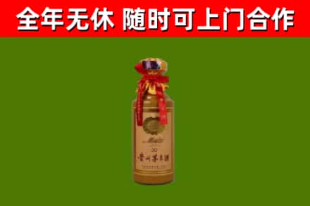 莲池区回收30年茅台酒