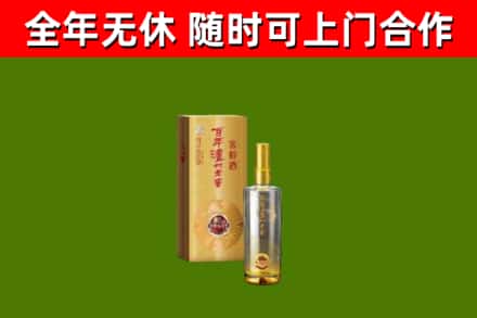 莲池区烟酒回收百年泸州.jpg