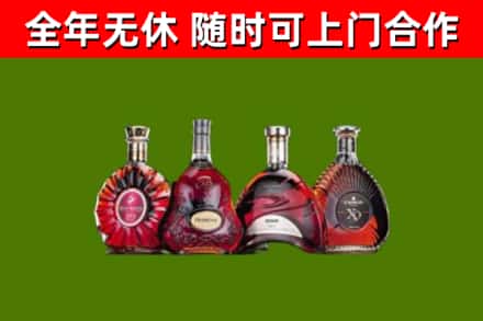 莲池区烟酒回收洋酒.jpg